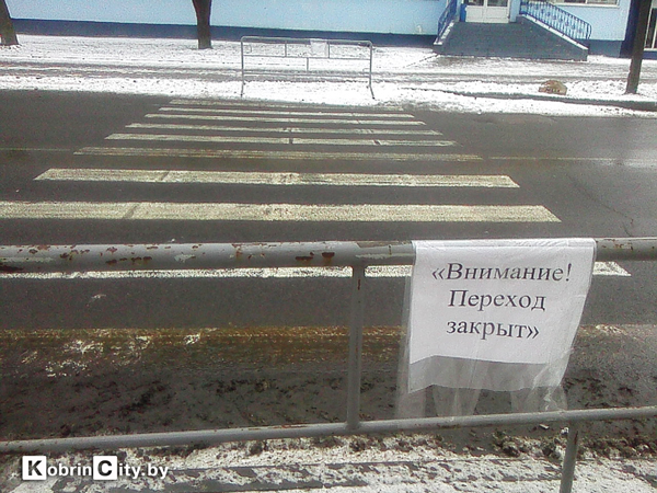 perehod 600