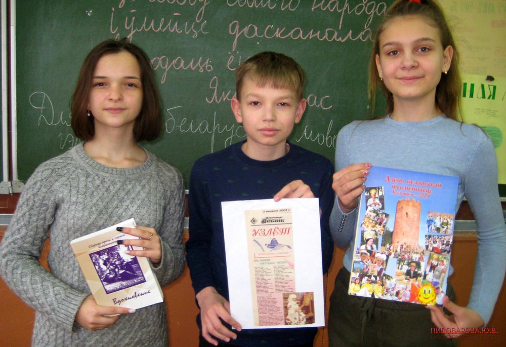 21 лютага у Дзівінскай сярэдняй школе прайшоў урок роднай мовы