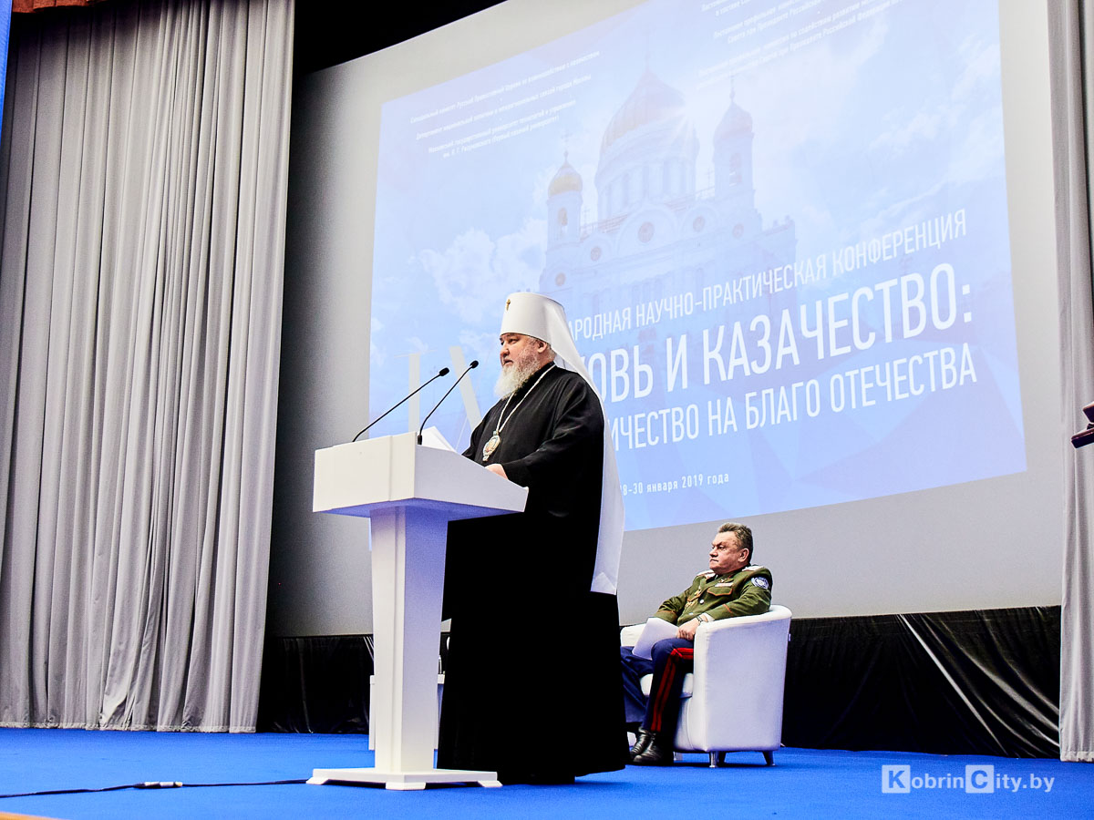 Международные Рождественские чтения в Москве