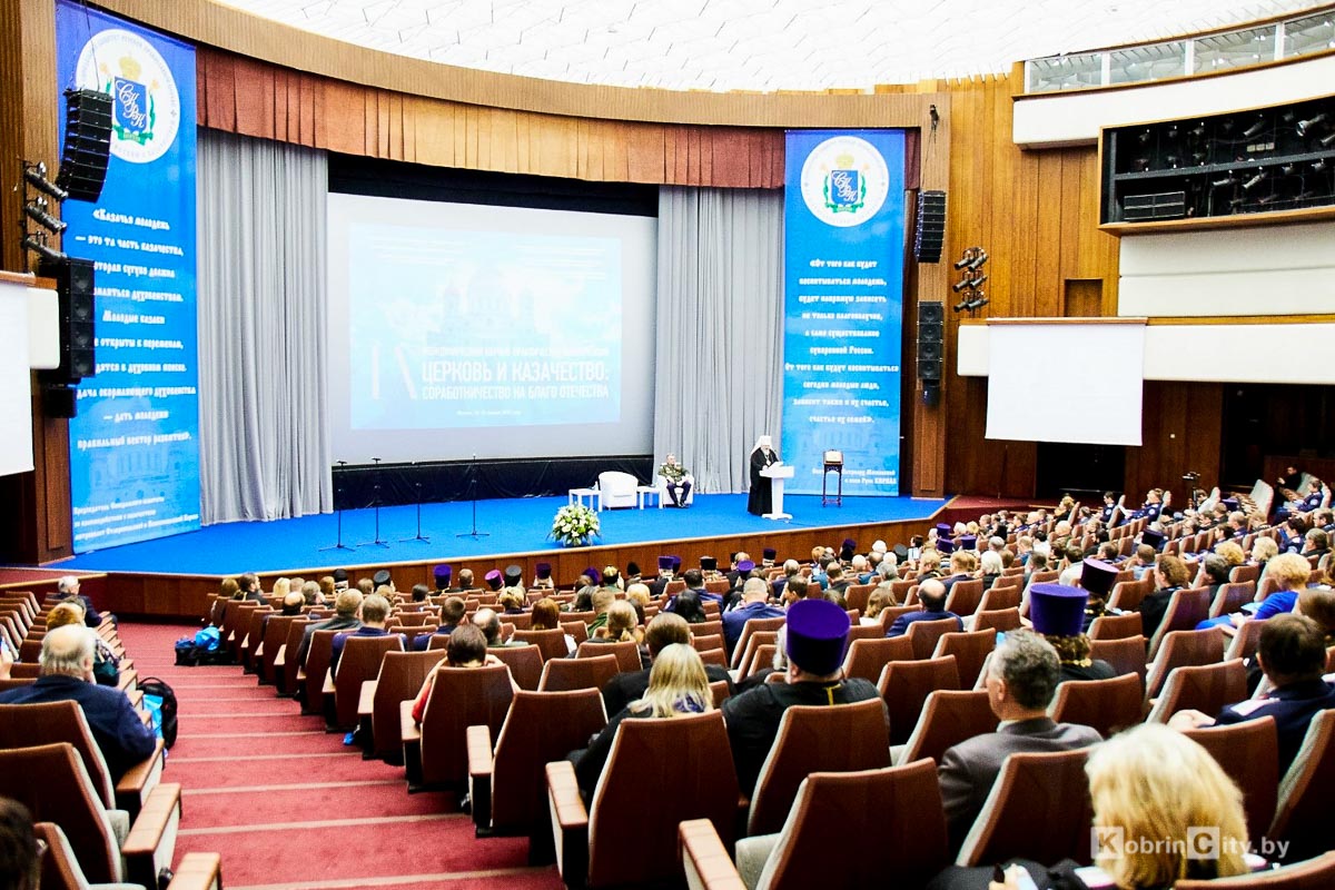 Международные Рождественские чтения в Москве