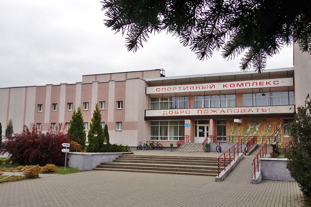 sport school