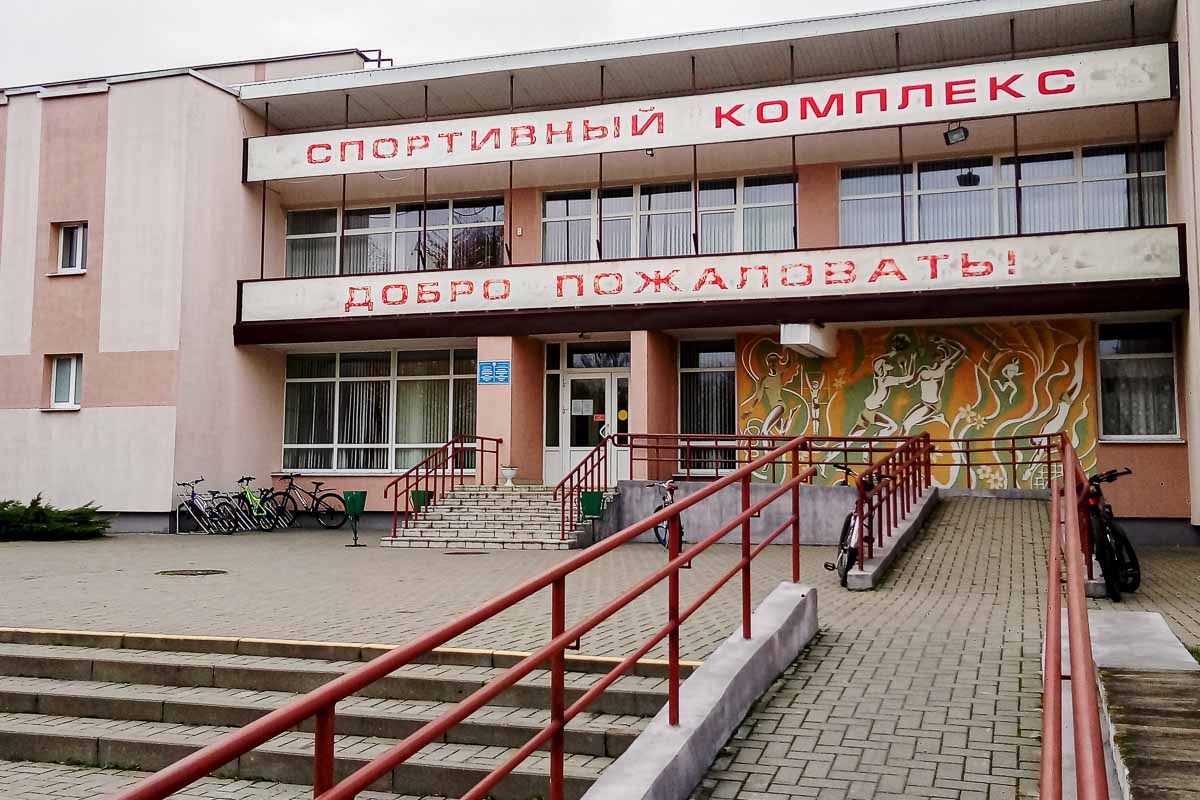 В пилотный проект по финансированию включены 10 спортшкол — Кобринская в их числе