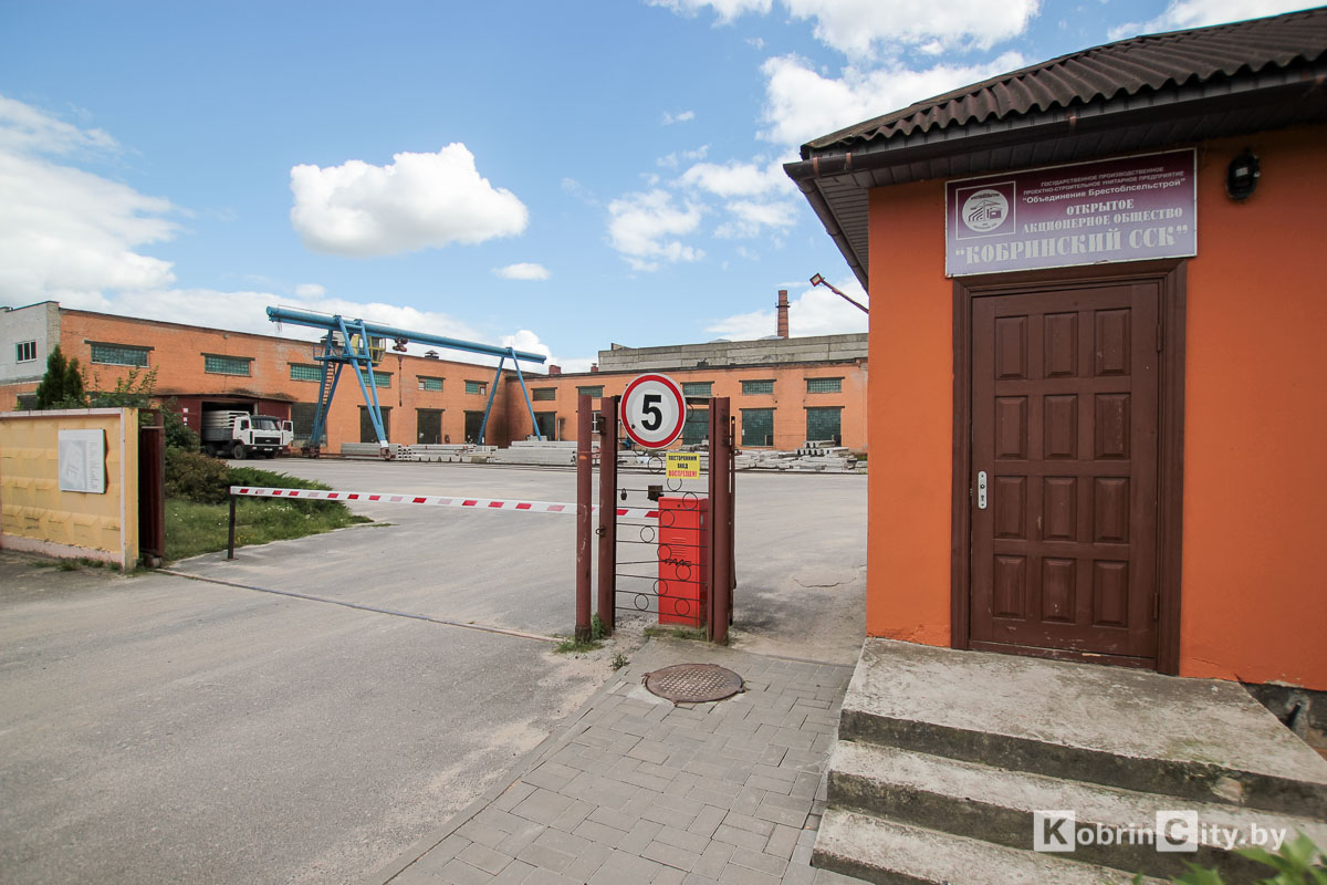Кобринский ССК