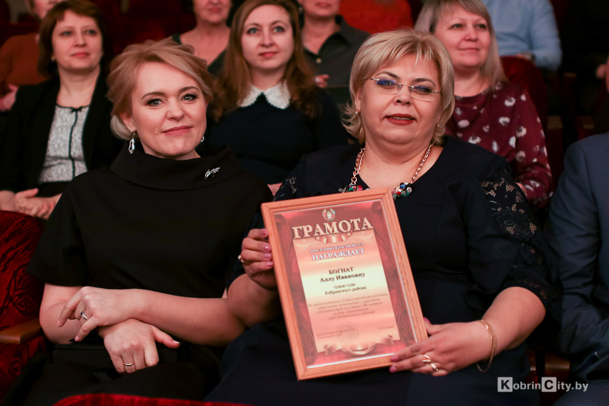 80-лет образованию суда Кобринского района