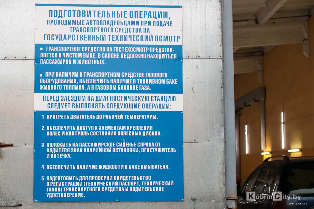 blagochinnyj kobrin 001