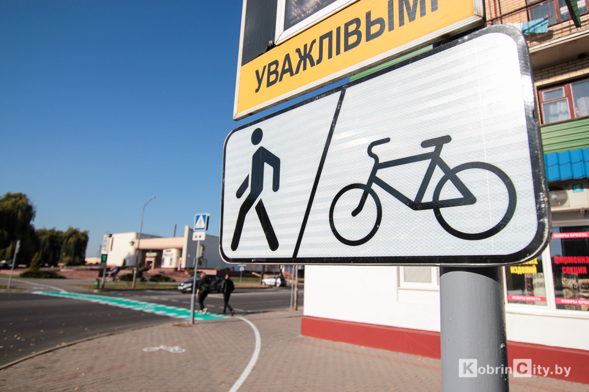 Велодорожки в Кобрине. Как правильно ездить на велосипеде