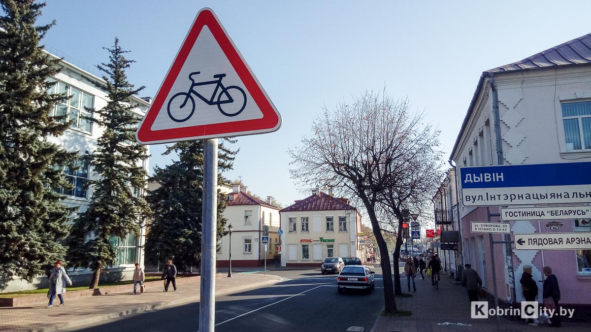 Велодорожки в Кобрине. Как правильно ездить на велосипеде