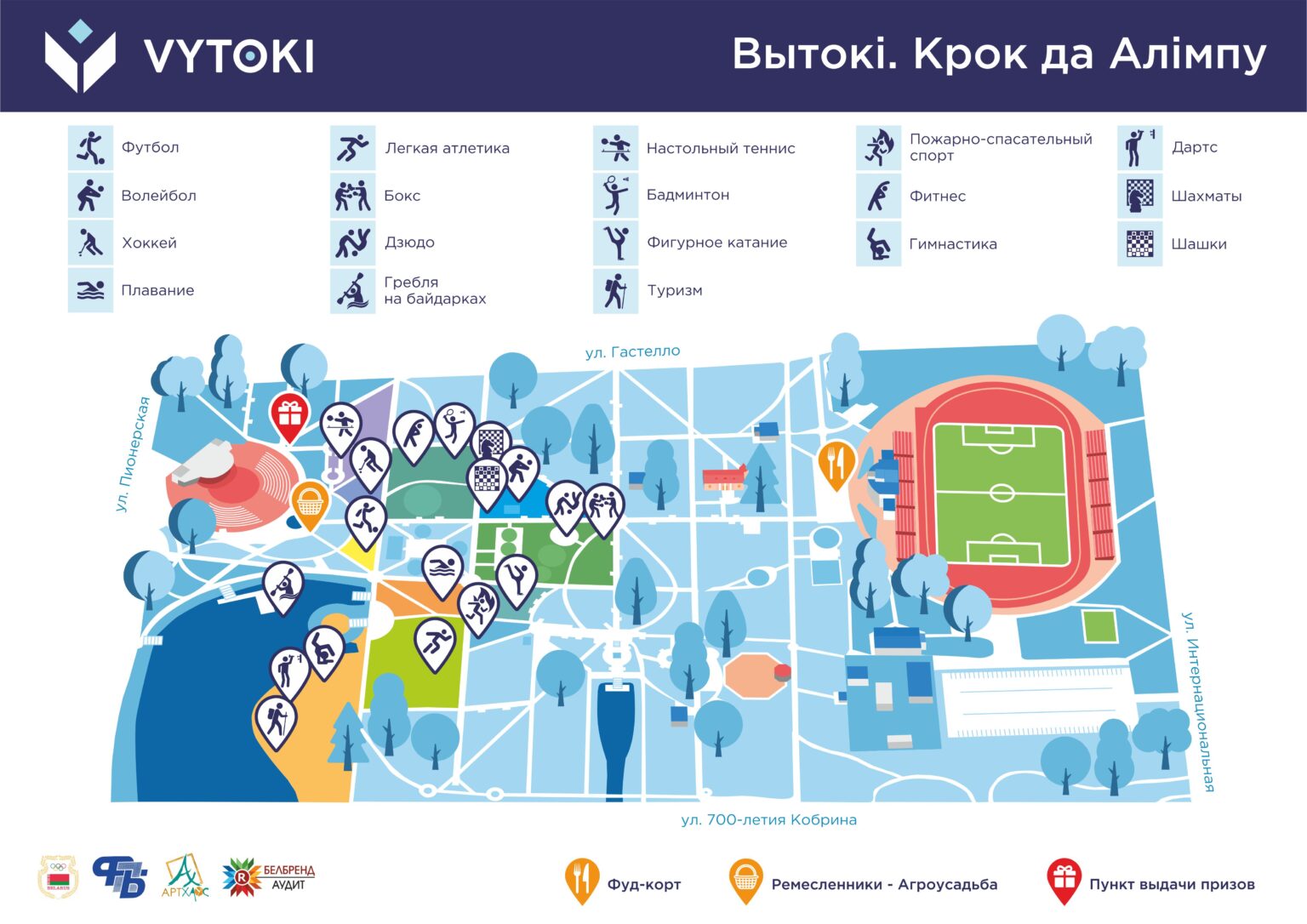 vytoky kobrin
