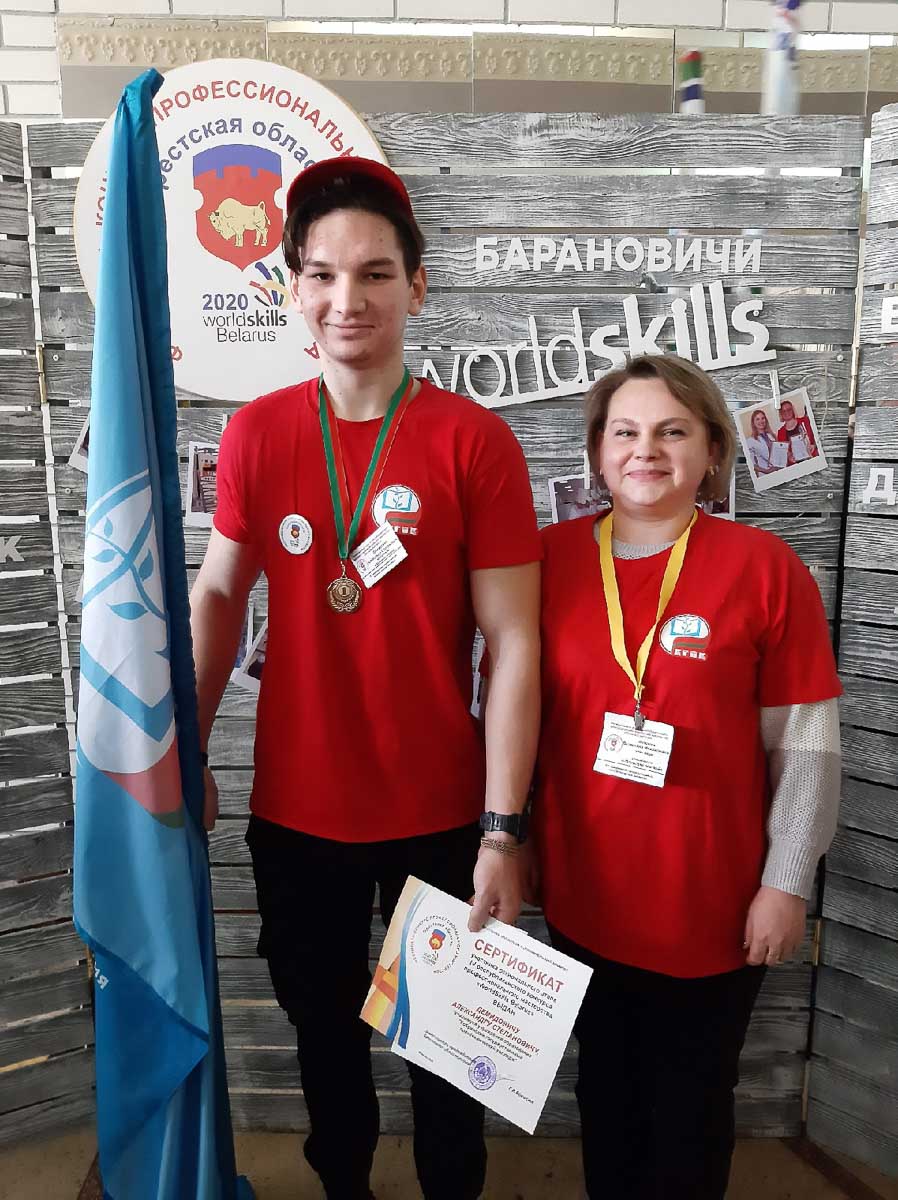 WorldSkills 2020. Среди победителей – учащиеся Кобринского политехнического колледжа