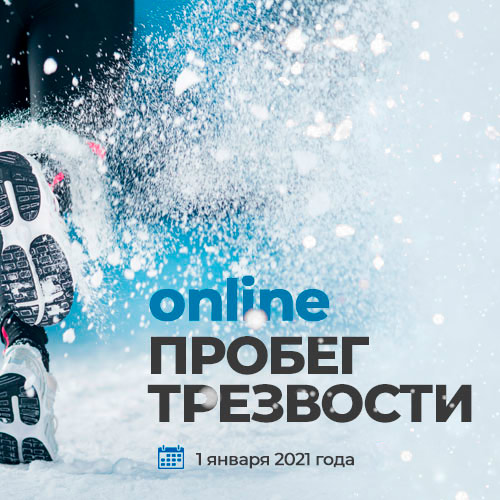 trazv beg