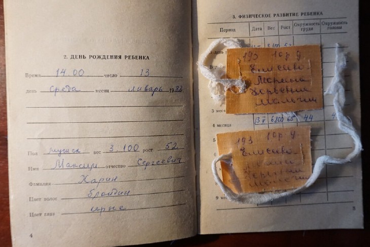 Белорусы могут узнать точное время своего рождения, даже если родители не помнят, а меддокументы утеряны — как это сделать