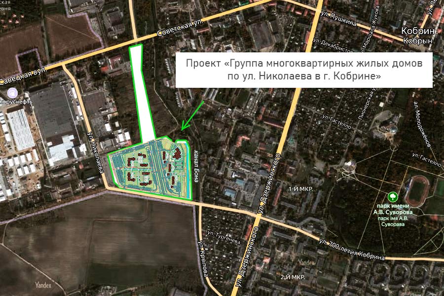 В Кобрине планируют построить новые дома и детский сад на ул. Николаева между ТЦ «Полесье» и Боной