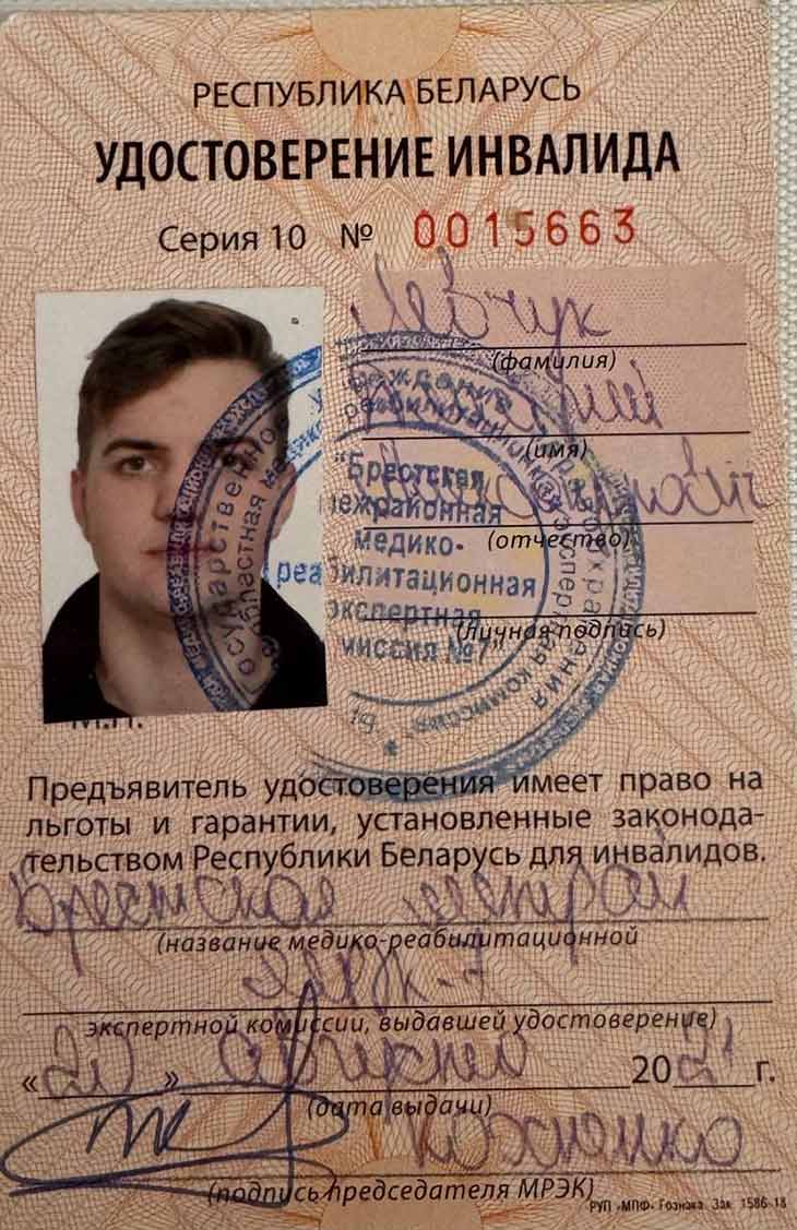 Кобринчанин после травмы пережил клиническую смерть и сейчас парализован — семья ведет сбор на реабилитацию в Китае