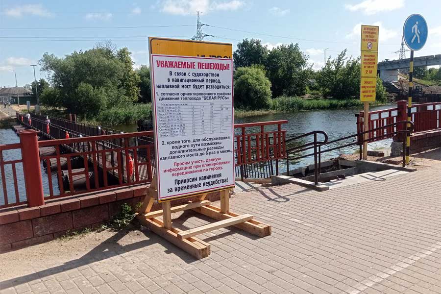 Обновился график разведения понтонного моста в Кобрине — даты, время и правила перехода