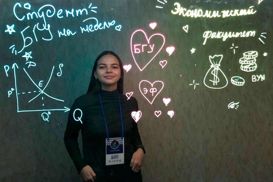 Студент БГУ на неделю: с 31 октября по 4 ноября любой учащийся 10-11 классов может принять участие в проекте. Условия