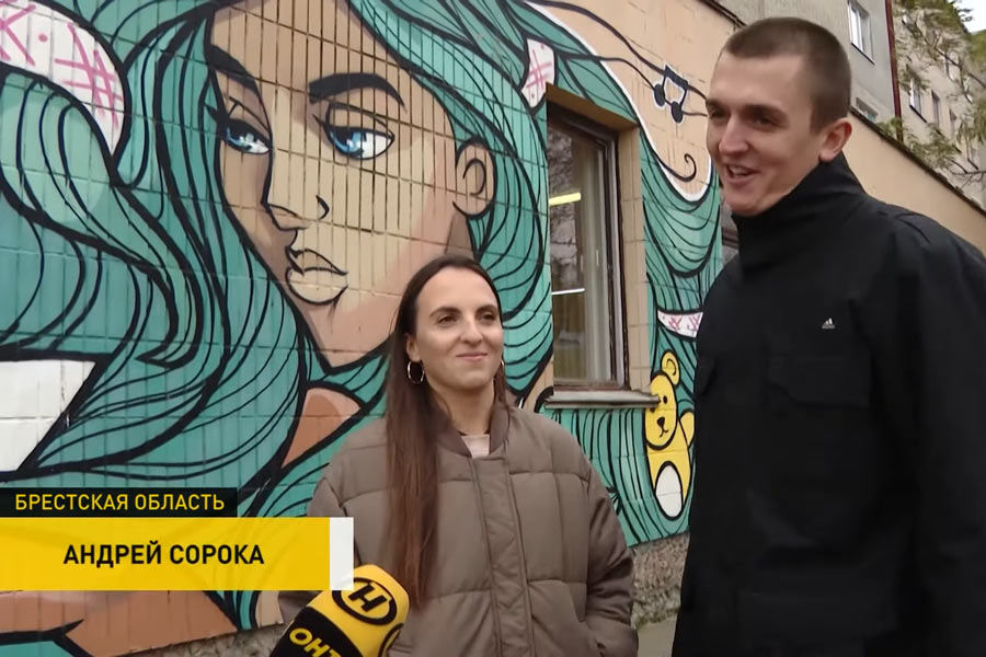 Хотят делать любимый город ярче: как семья из Беларуси украшает здания необычным стрит-артом