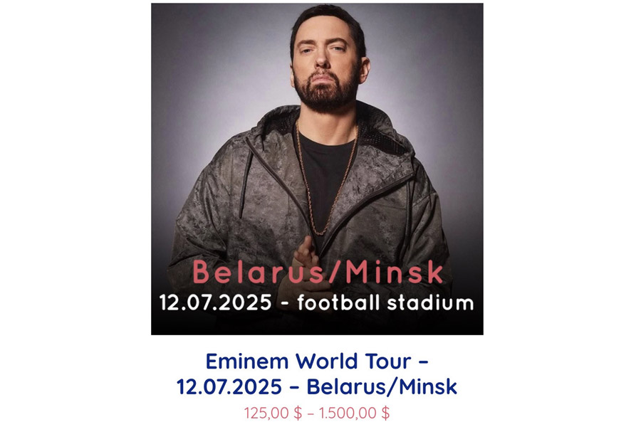 eminem 240325
