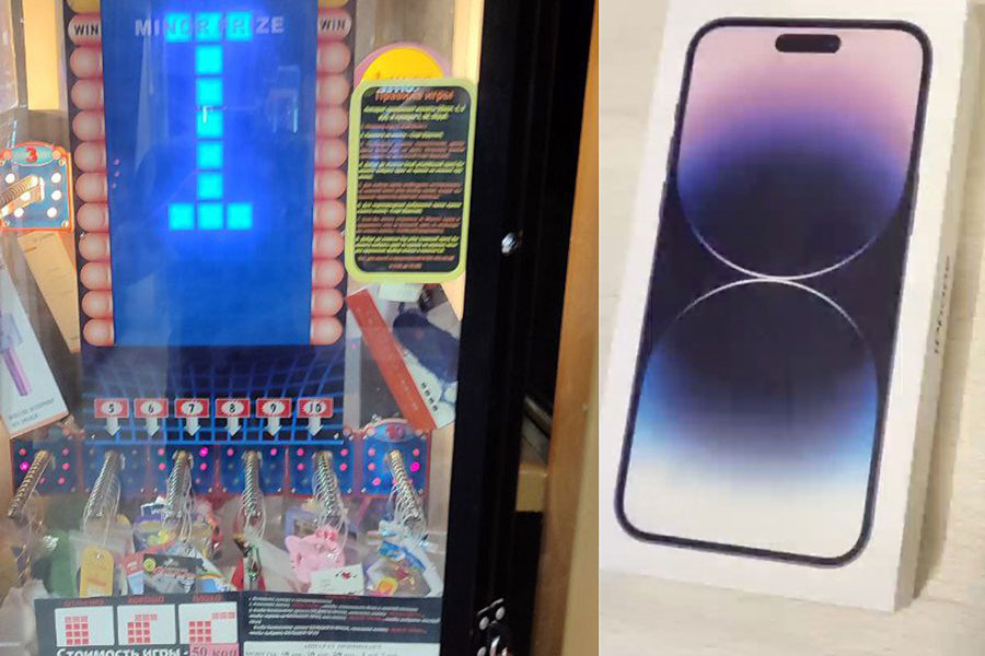 Ребёнок выиграл IPhone в вендинговом аппарате, но телефона в коробке не оказалось. Чем всё закончилось?