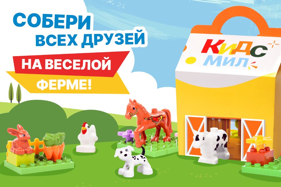 kids mil polesie
