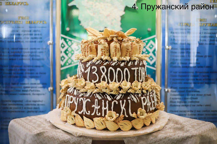 Кобринский район победил в конкурсе на лучший каравай Брестской области