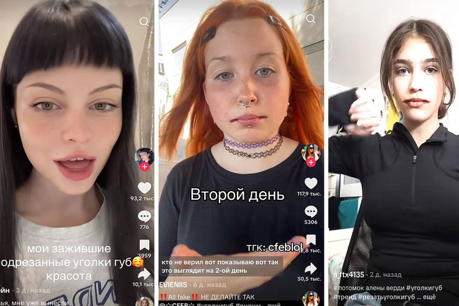 Опасный тренд в TikTok: подростки режут себе уголки губ, чтобы получить «улыбку Джокера»