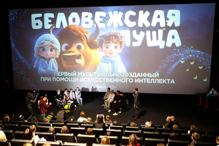 В Беларуси впервые в мире с помощью ИИ создали полнометражный мультфильм