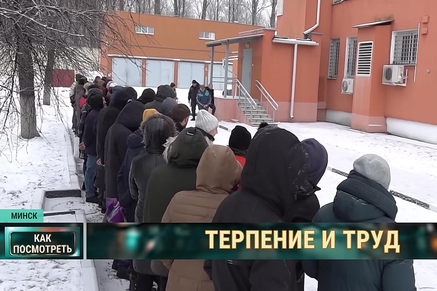 В Беларуси взялись за тунеядцев и алиментщиков – репортаж ОНТ