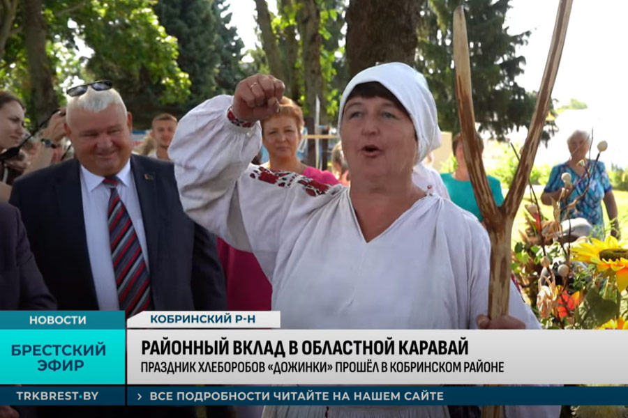 «Дожинки» на Кобринщине: как Городец принял главный праздник хлеборобов? Сюжет ТРК Брест