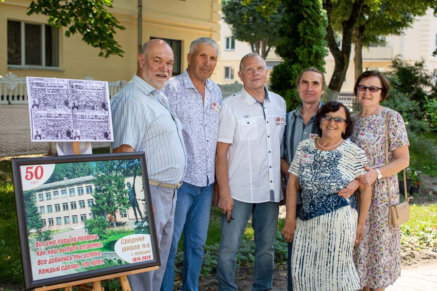 50 лет как и не бывало – в кобринской гимназии прошла встреча выпускников 1974 года