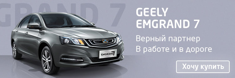 10Geely2020