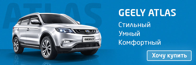 6Geely2020