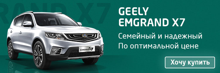 7Geely2020