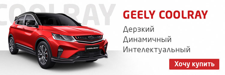 9Geely2020