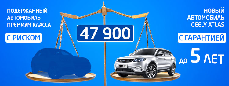 Geely35