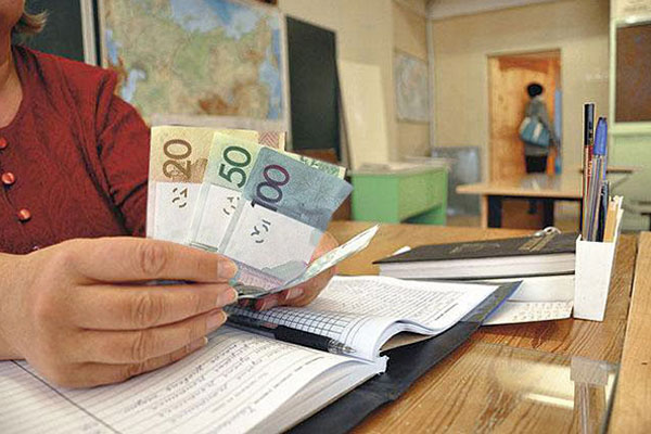  С 1 июля зарплаты бюджетников посчитают по-новому. Что меняется