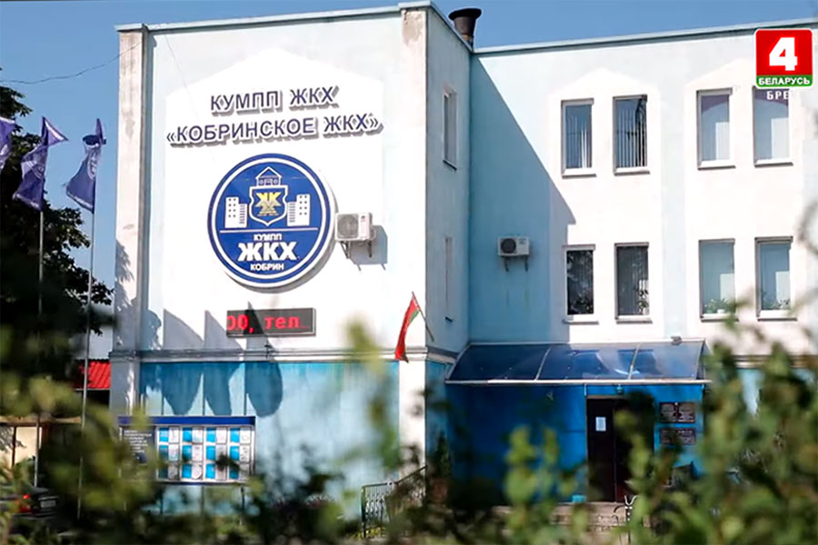 Особая компания среди аналогичных в Брестской области: Кобринское ЖКХ в сюжете ТРК Брест