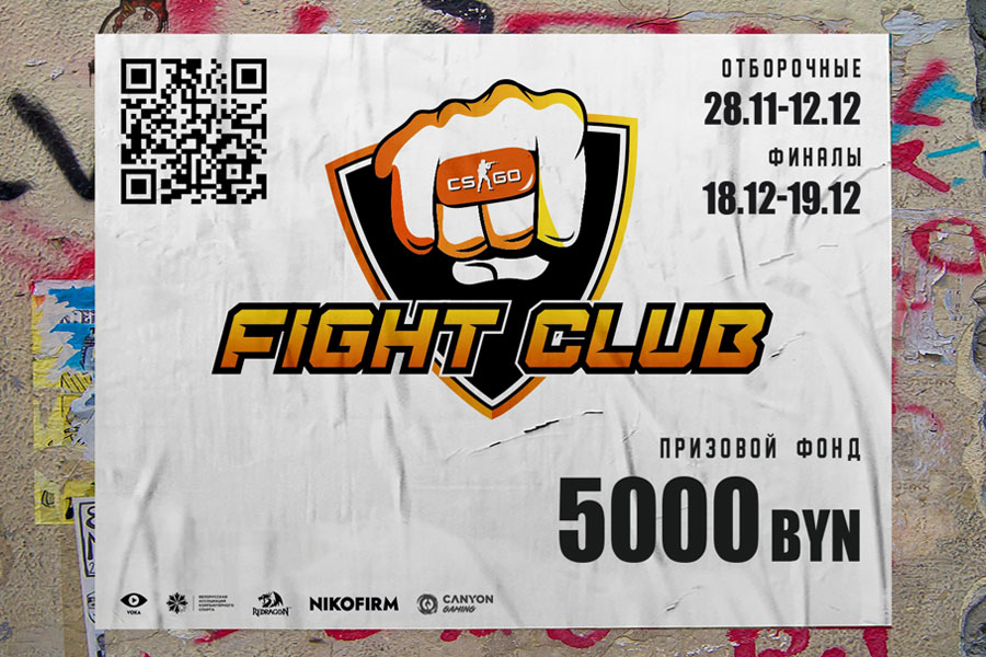 5000 BYN разыграют белорусские любители Counter-Strike. В игре геймеры из Кобрина