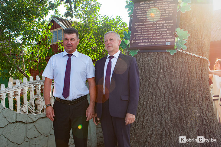 2kobrin