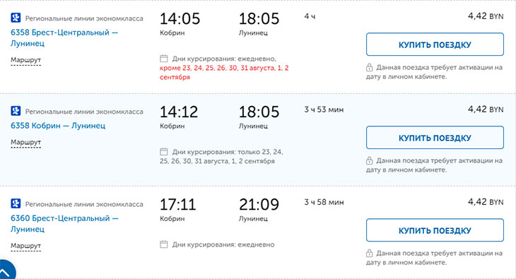 kobrin lununec730