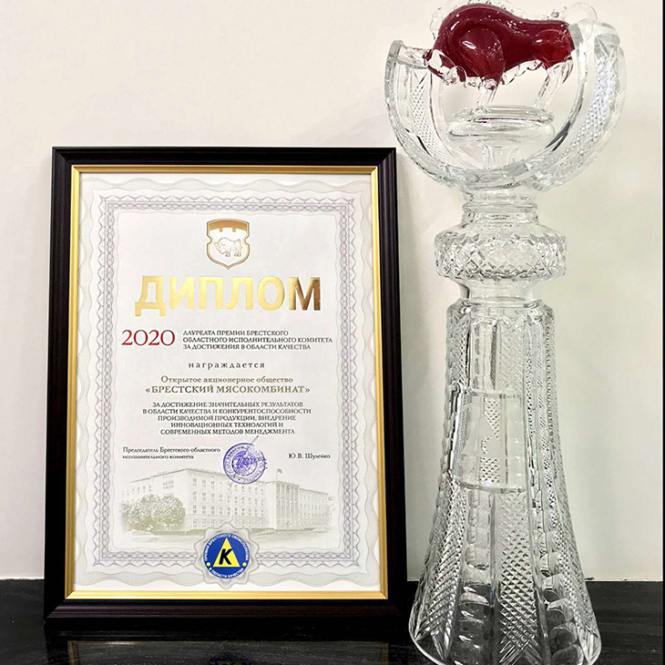 mzsokombinat730