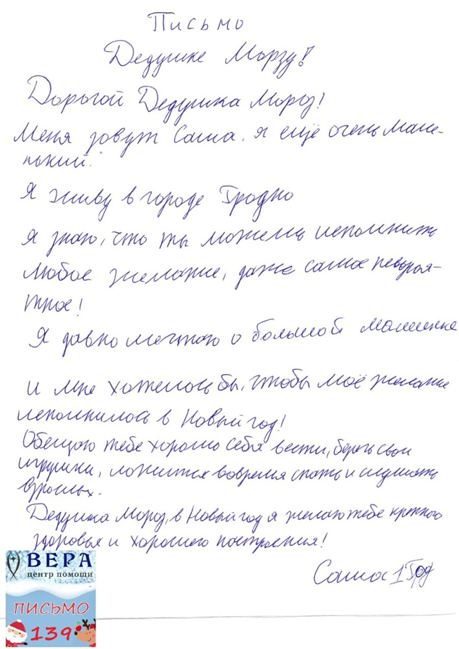 foto14