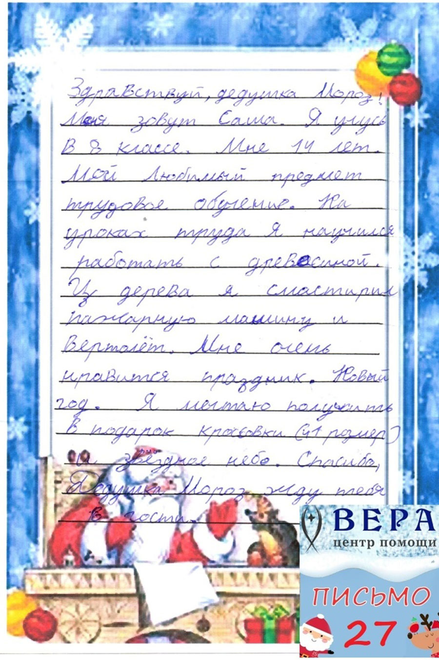 foto4