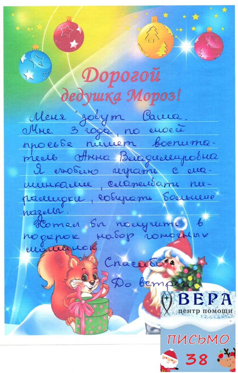 foto5