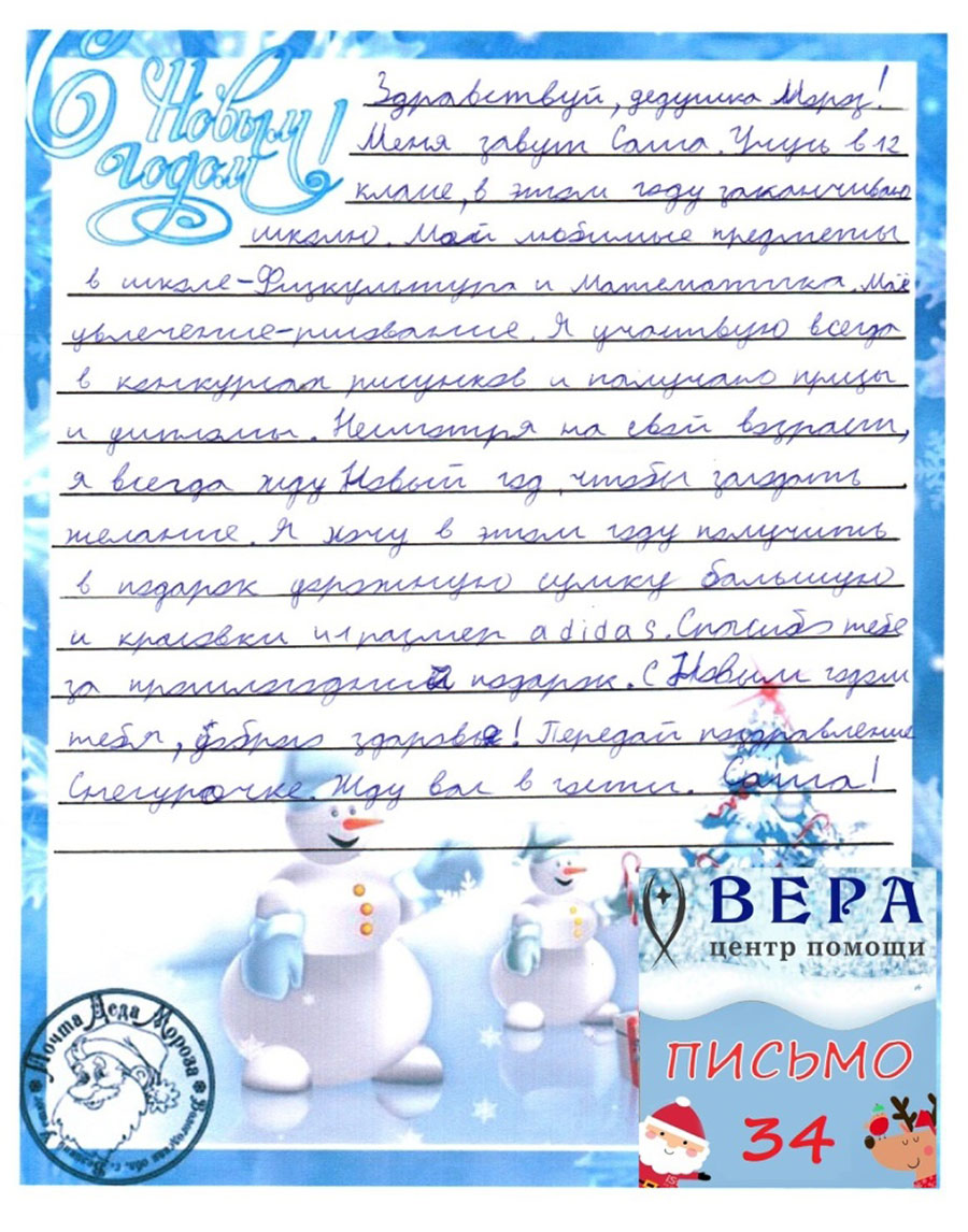 foto6
