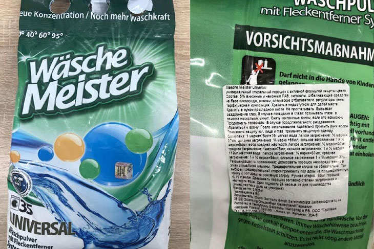 1maister730