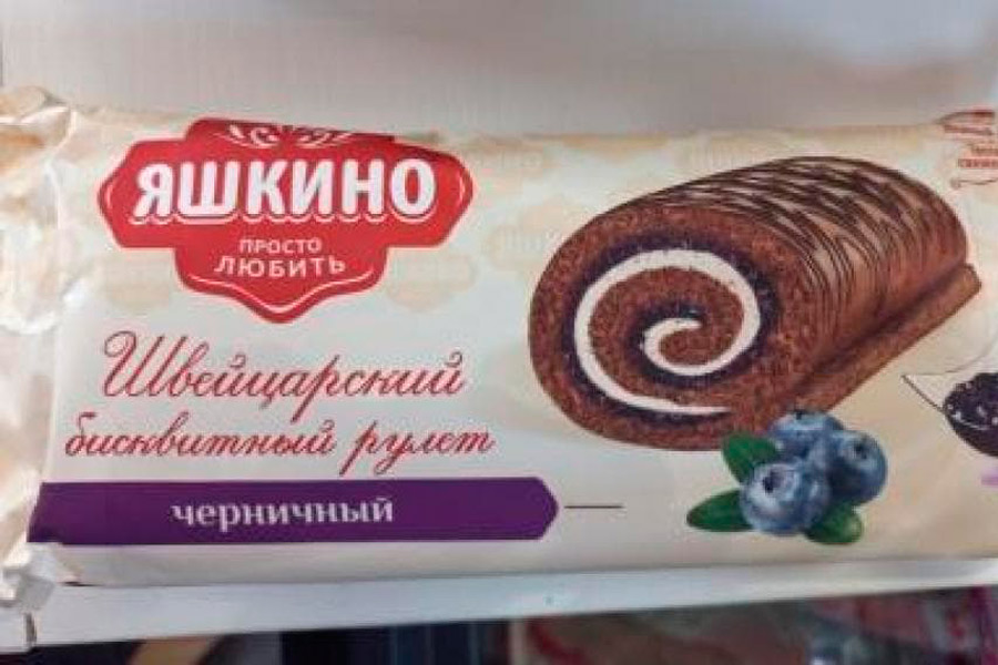 Два вида популярных рулетов скоро исчезнут с прилавков белорусских магазинов