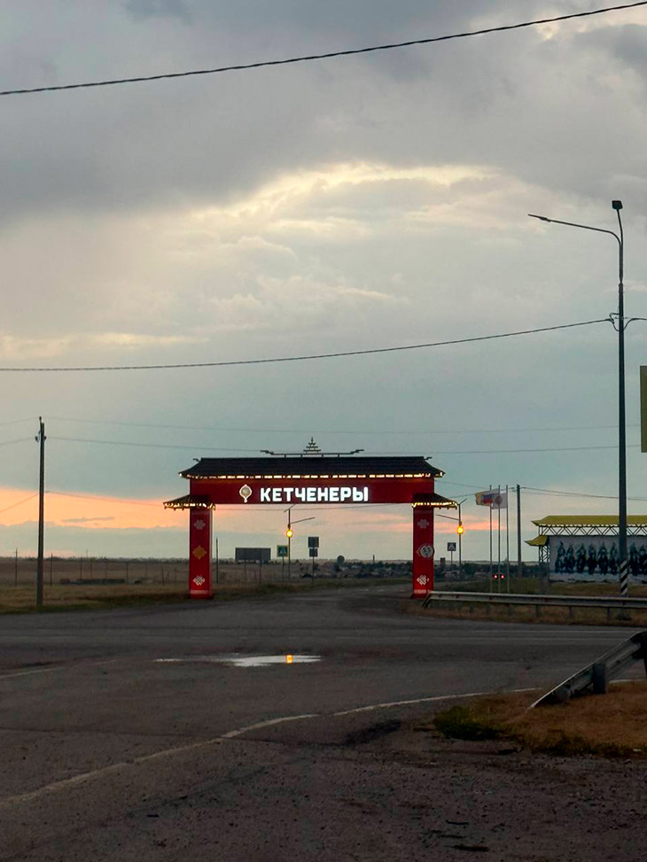 kavkaz kalmykiya