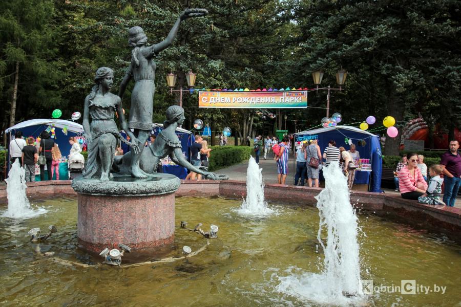 31 августа Кобринский парк празднует День рождения. Программа