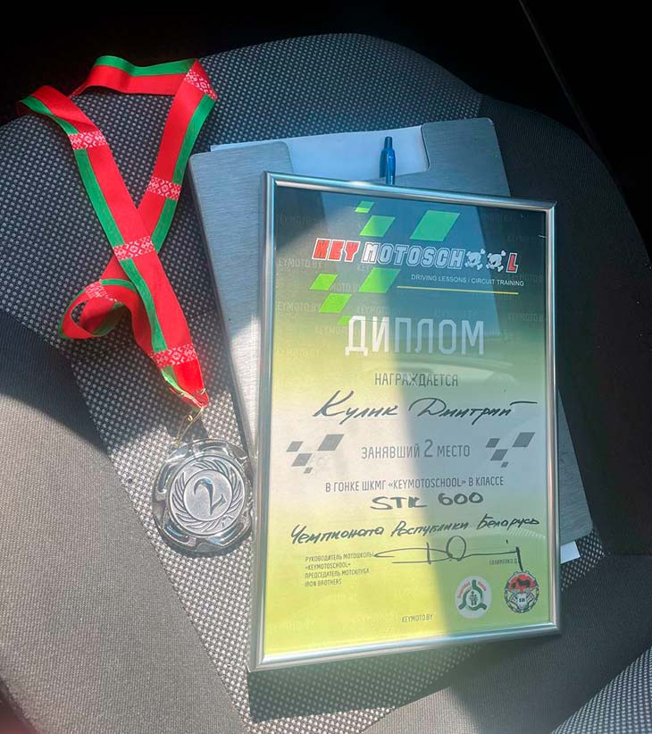 Кобринчанин завоевал бронзу на республиканском чемпионате по шоссейно-кольцевым мотогонкам