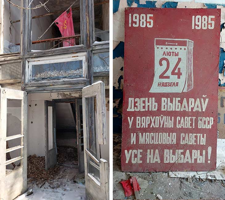 zona otchujdeniya07